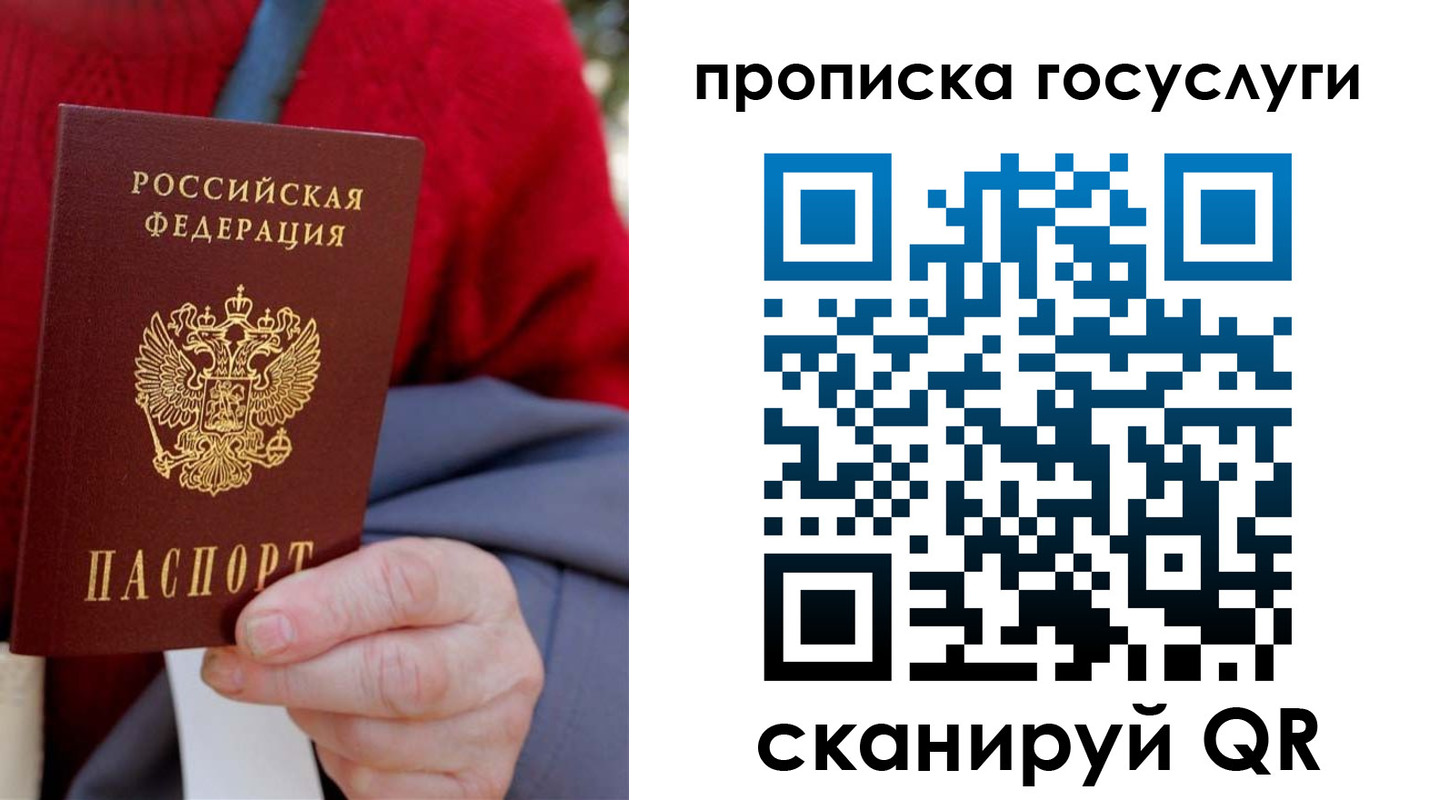 регистрация для дет. сада в Новочеркасске