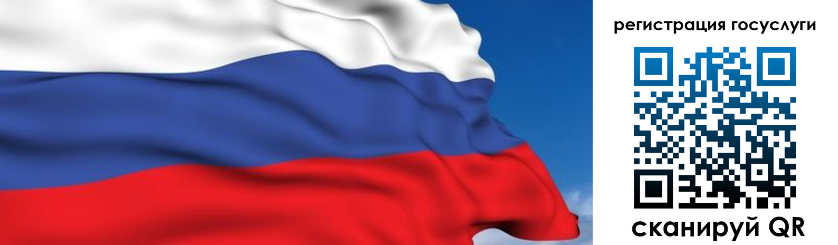 временная регистрация недорого в Новочеркасске