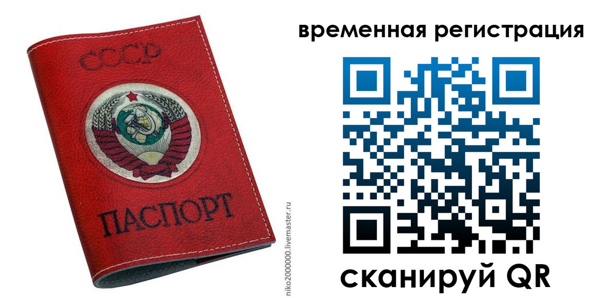 найти адрес прописки в Новочеркасске
